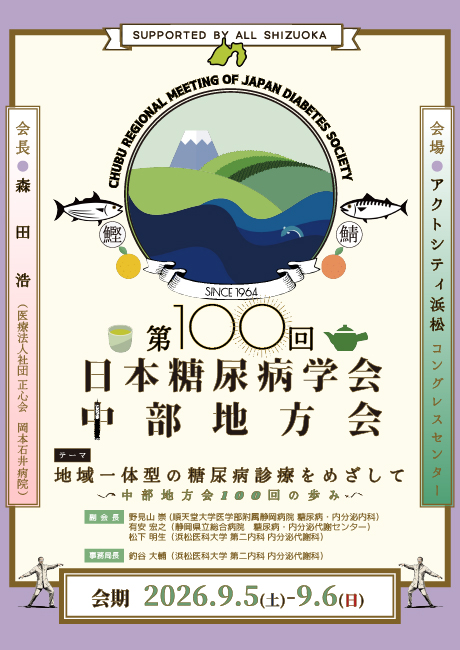 ポスターダウンロード